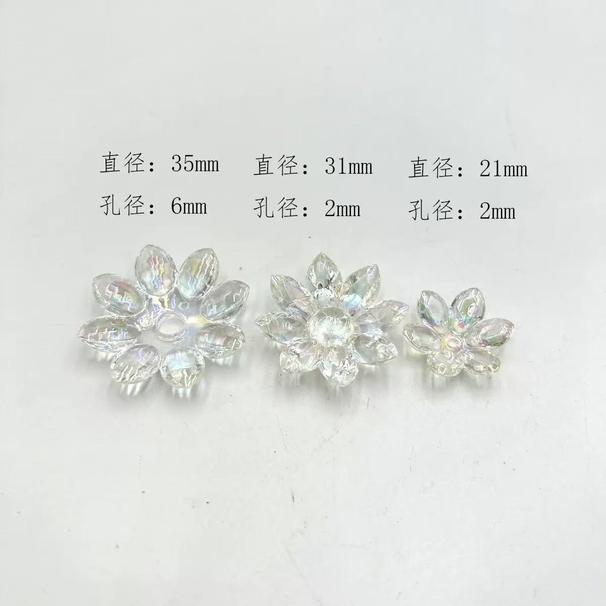 ♥【10.10新作】♥A0519 組み合わせロータス DIY用パーツ 6色