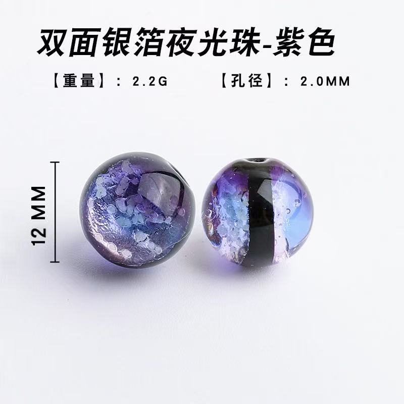 ♥【3.27更新】♥A1022 蛍の琉璃 ガラスビーズ 12mm 重さ2.2g、穴径2mm