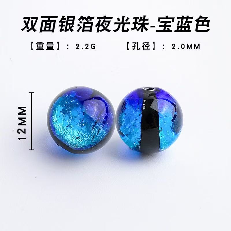 ♥【3.27更新】♥A1022 蛍の琉璃 ガラスビーズ 12mm 重さ2.2g、穴径2mm