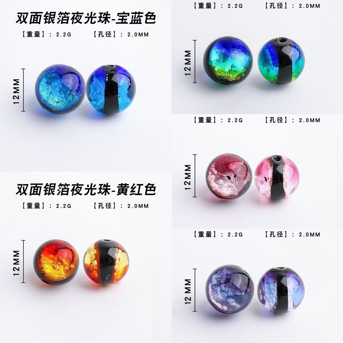 ♥【3.27更新】♥A1022 蛍の琉璃 ガラスビーズ 12mm 重さ2.2g、穴径2mm
