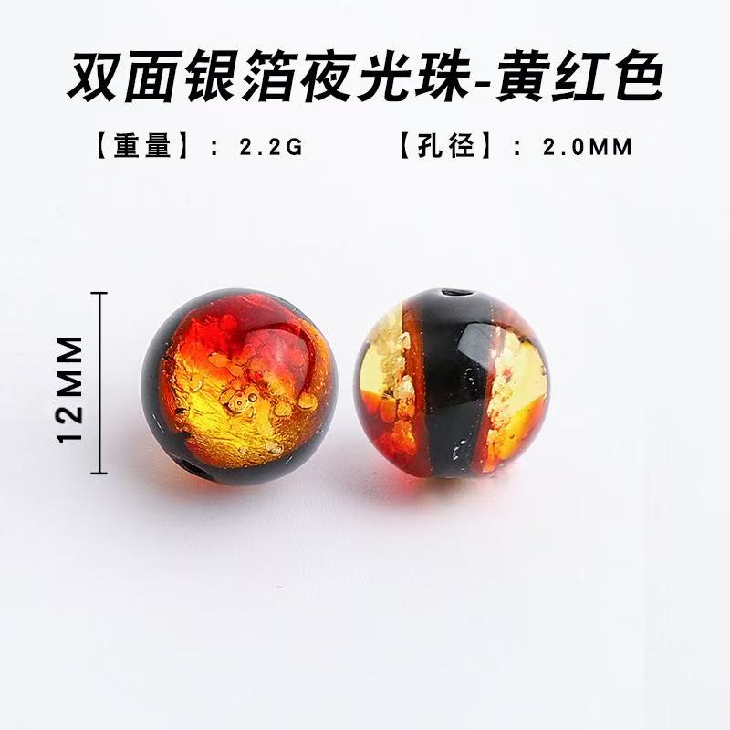 ♥【3.27更新】♥A1022 蛍の琉璃 ガラスビーズ 12mm 重さ2.2g、穴径2mm