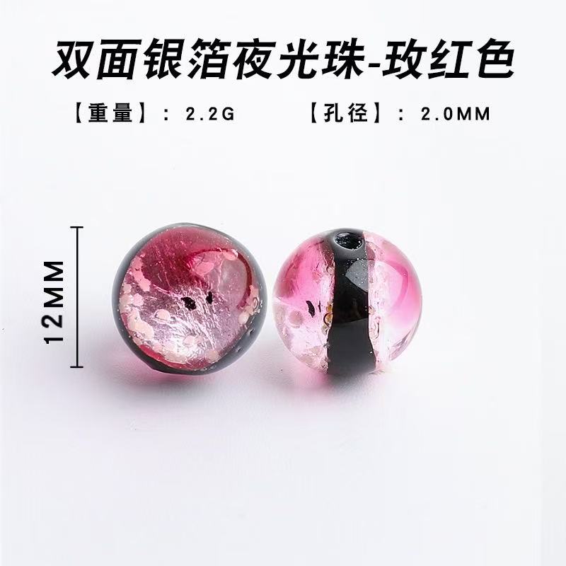 ♥【3.27更新】♥A1022 蛍の琉璃 ガラスビーズ 12mm 重さ2.2g、穴径2mm