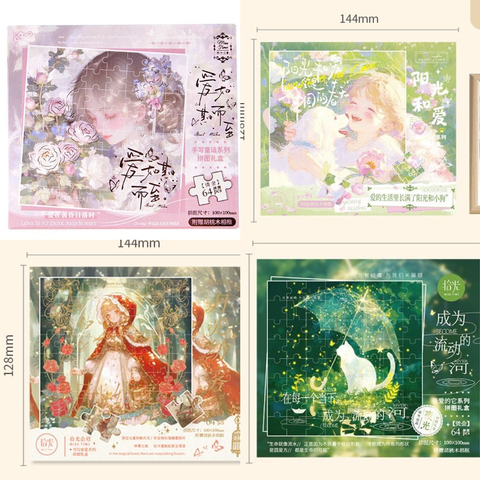 🌸 おまけルールについてのご案内 🌸
